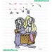 101 Dalmatians Embroidery Design 56