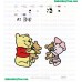 Baby Pooh Embroidery Design 02