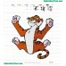 Jungle Cubs Embroidery Design 05
